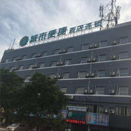 Imagen general del Hotel City Comfort Inn Ganzhou Railway Station. Foto 1