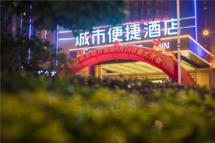 Imagen general del Hotel City Comfort Inn Ganzhou Xinfeng Railway Station Y. Foto 3