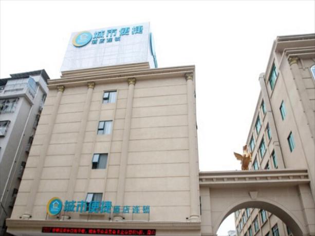 Imagen general del Hotel City Comfort Inn Gaozhou East Yanjiang Road Branch. Foto 5