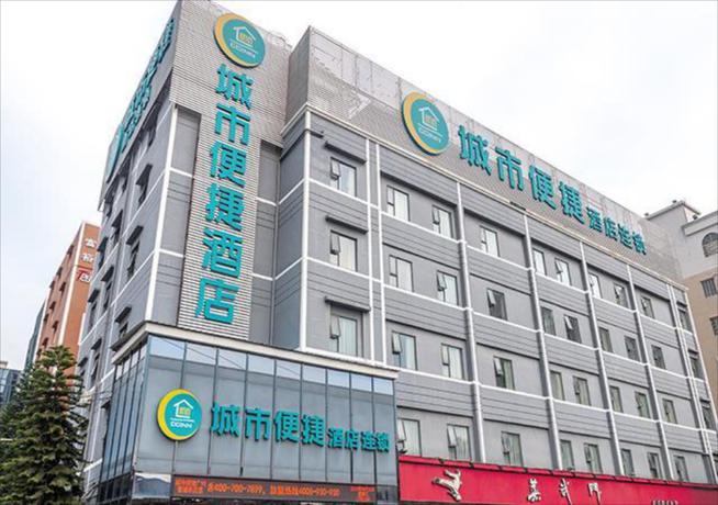 Imagen general del Hotel City Comfort Inn Guahgnzhou Huangpu East District. Foto 1