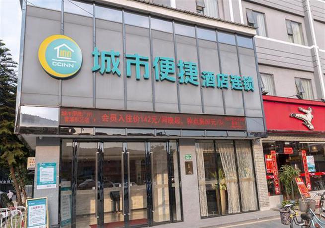 Imagen general del Hotel City Comfort Inn Guahgnzhou Huangpu East District. Foto 4