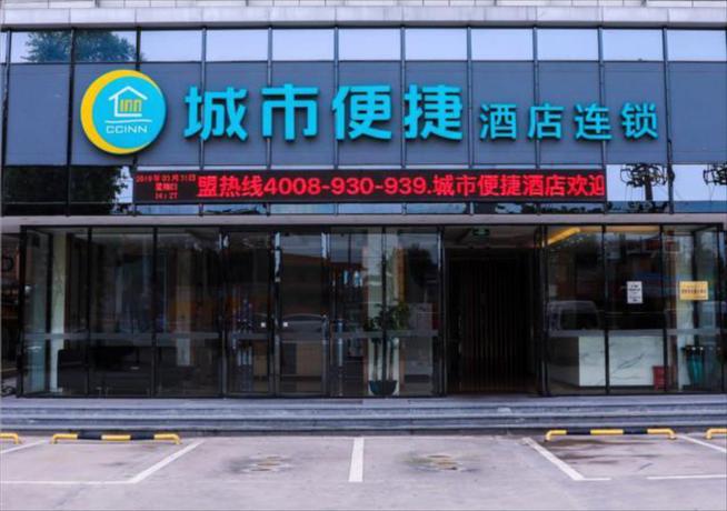 Imagen general del Hotel City Comfort Inn Guangzhou Baiyun Airport Renhe. Foto 4
