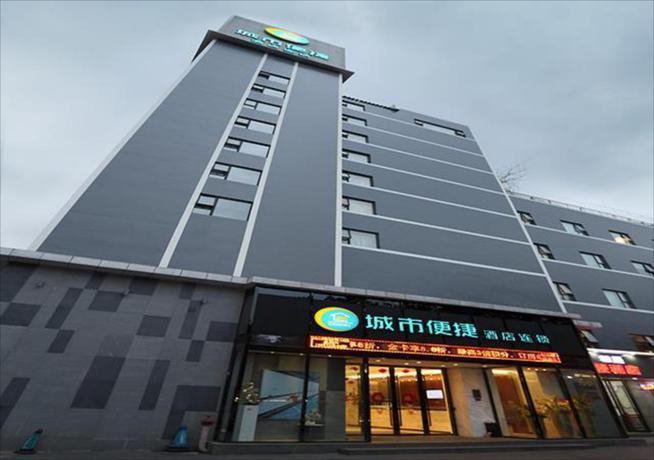 Imagen general del Hotel City Comfort Inn Guangzhou Baiyun Mountain. Foto 1