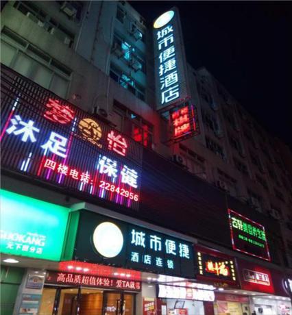 Imagen general del Hotel City Comfort Inn Guangzhou Baiyun Moutain Yongtai. Foto 4
