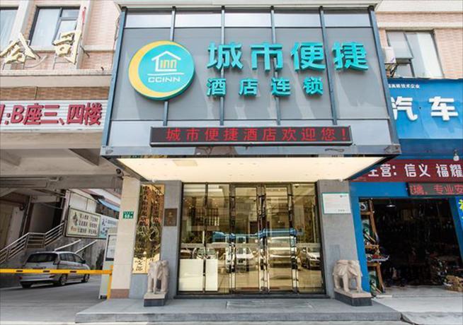 Imagen general del Hotel City Comfort Inn Guangzhou Baiyun Shijing Street S. Foto 1