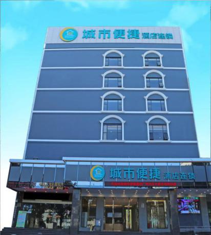 Imagen general del Hotel City Comfort Inn Guangzhou Baiyunbao. Foto 4