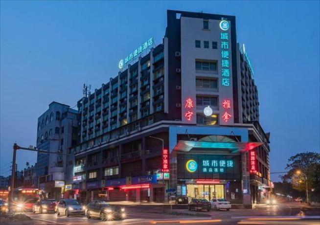 Imagen general del Hotel City Comfort Inn Guangzhou Hanxi Changlong Dashi M. Foto 1