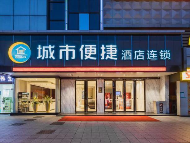 Imagen general del Hotel City Comfort Inn Guangzhou Kecun Metro Station Dun. Foto 1