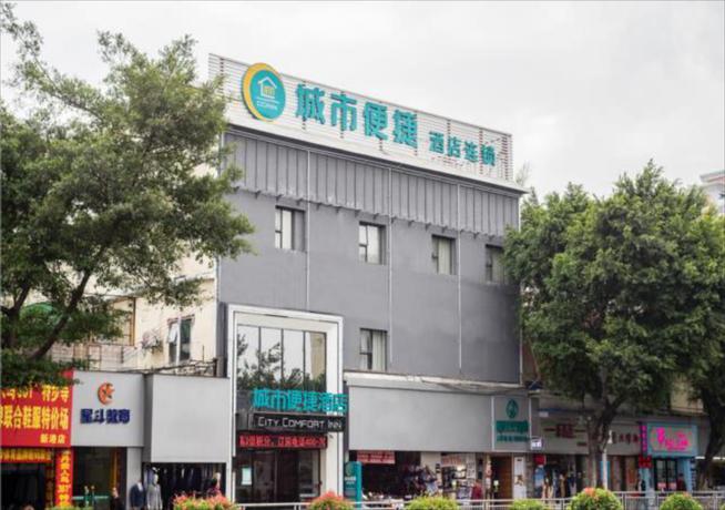 Imagen general del Hotel City Comfort Inn Guangzhou Kecun Metro Station Paz. Foto 1