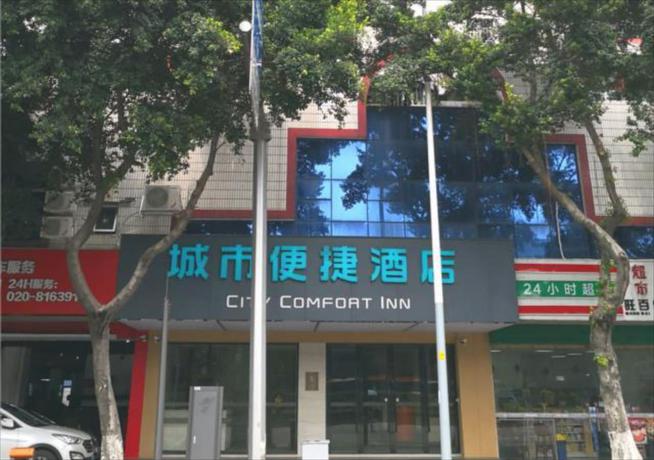 Imagen general del Hotel City Comfort Inn Guangzhou Liwan Shatong Metro. Foto 4