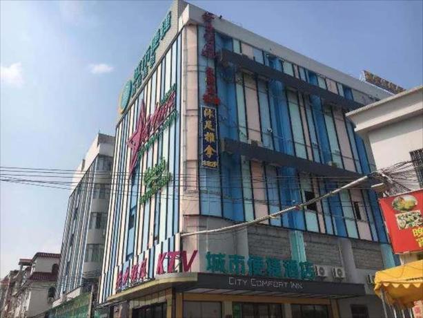 Imagen general del Hotel City Comfort Inn Guangzhou Liwan Zengjiao. Foto 1