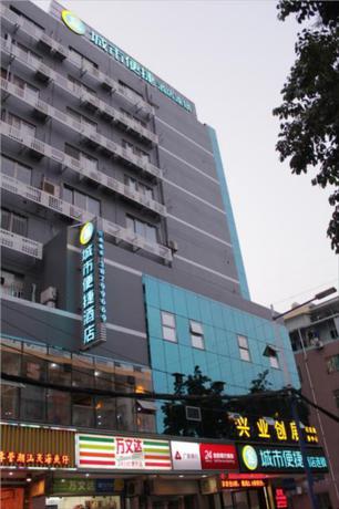 Imagen general del Hotel City Comfort Inn Guangzhou Pazhou International E. Foto 4