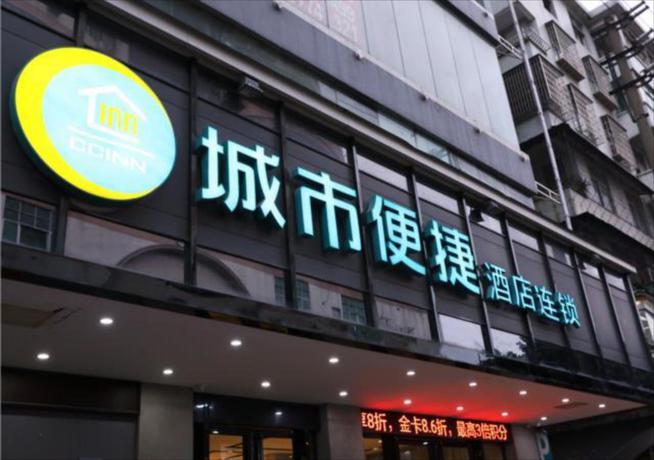 Imagen general del Hotel City Comfort Inn Guangzhou Renhe Metro Station. Foto 1