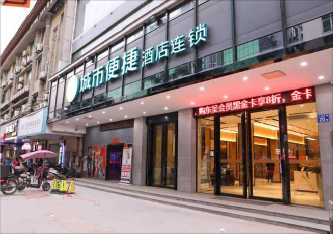 Imagen general del Hotel City Comfort Inn Guangzhou Renhe Metro Station. Foto 4