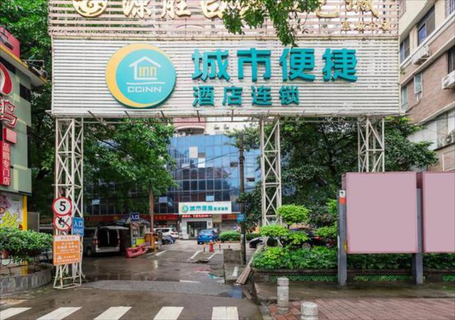 Imagen general del Hotel City Comfort Inn Guangzhou Shangxiajiu Pedestrian Street Chenjiaci. Foto 1