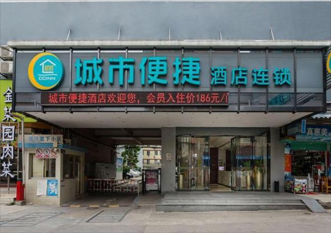 Imagen general del Hotel City Comfort Inn Guangzhou Tianhetang Xiajunjing G. Foto 4