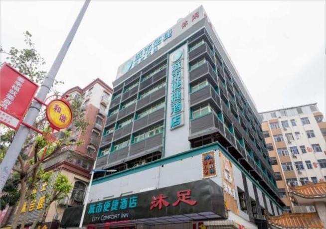 Imagen general del Hotel City Comfort Inn Guangzhou Tonghe South Hospital M. Foto 4