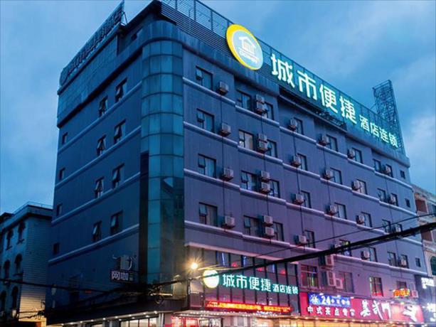 Imagen general del Hotel City Comfort Inn Guangzhou Zengcheng Yonghe Yongka. Foto 1