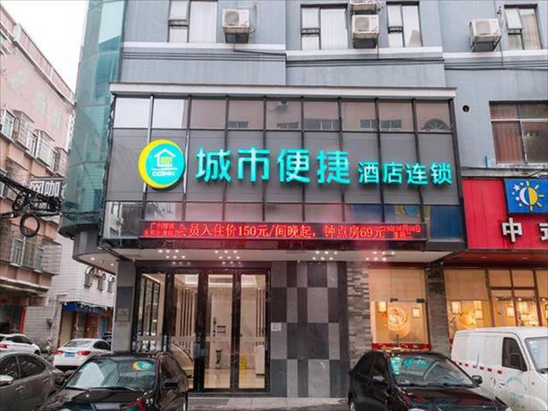 Imagen general del Hotel City Comfort Inn Guangzhou Zengcheng Yonghe Yongka. Foto 4