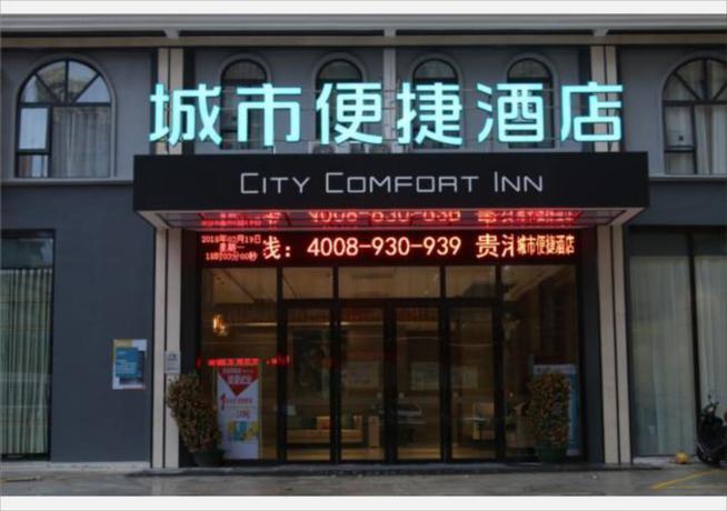 Imagen general del Hotel City Comfort Inn Guigang Hecheng Wanda Plaza. Foto 5