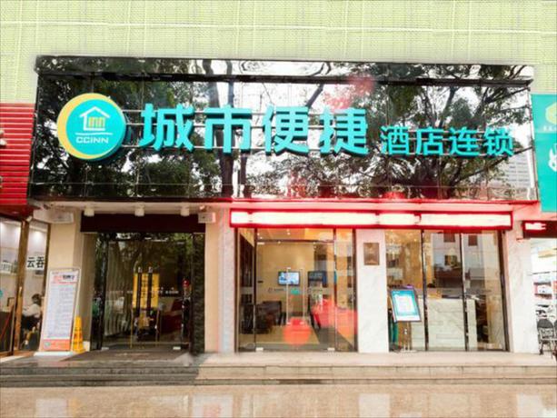 Imagen general del Hotel City Comfort Inn Guigang Tangren Street. Foto 4