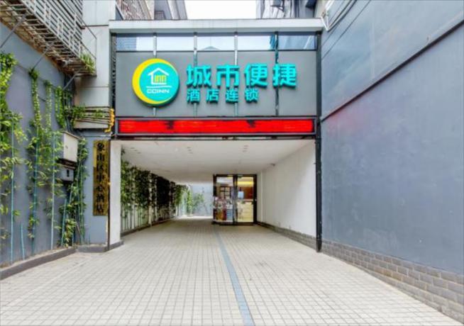 Imagen general del Hotel City Comfort Inn Guilin Department Store. Foto 1