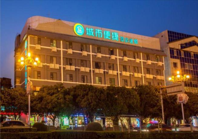 Imagen general del Hotel City Comfort Inn Guilin Department Store. Foto 3