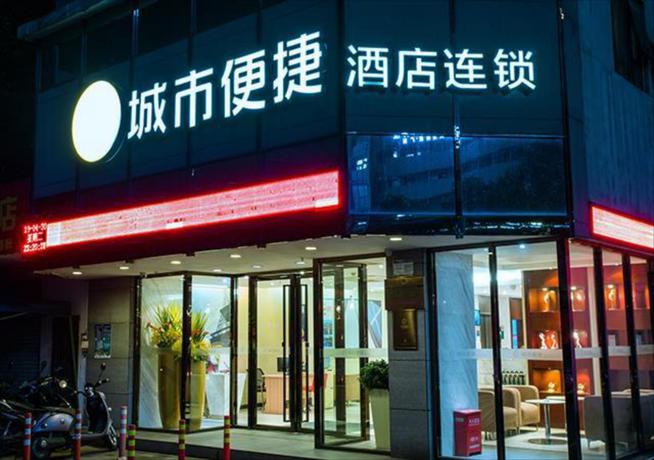 Imagen general del Hotel City Comfort Inn Guilin Jiatianxia Square International Conferences and Exhibition Center. Foto 5