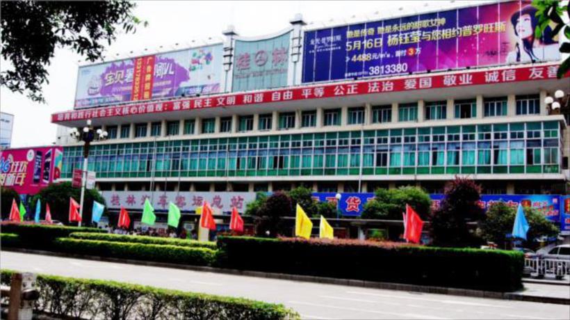 Imagen general del Hotel City Comfort Inn Guilin Liangjiang Sihu. Foto 1