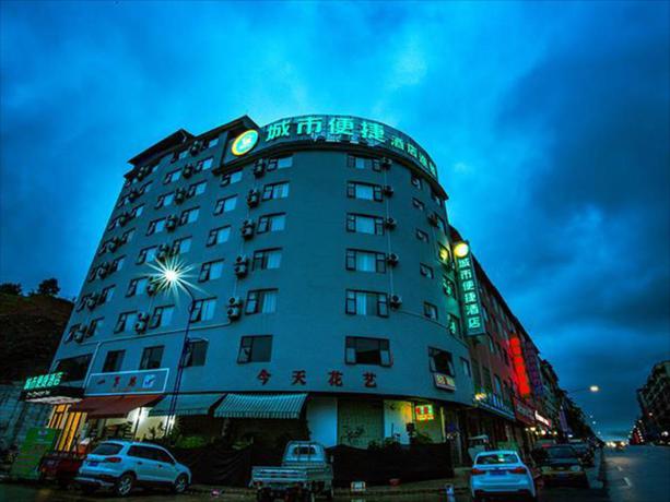 Imagen general del Hotel City Comfort Inn Guilin Pingle. Foto 1