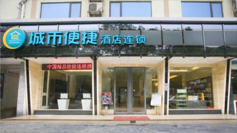 Imagen general del Hotel City Comfort Inn Guilin Qixing Park Guangxi Normal. Foto 1