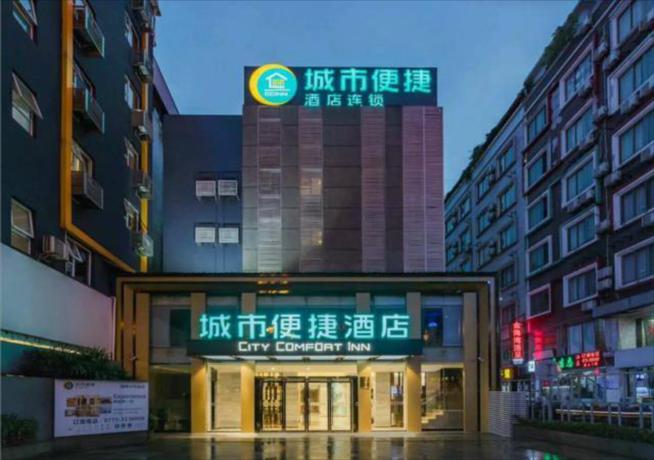 Imagen general del Hotel City Comfort Inn Guilin Railway Station. Foto 4