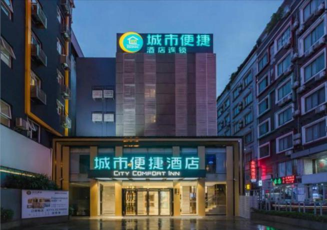 Imagen general del Hotel City Comfort Inn Guilin Railway Station. Foto 5