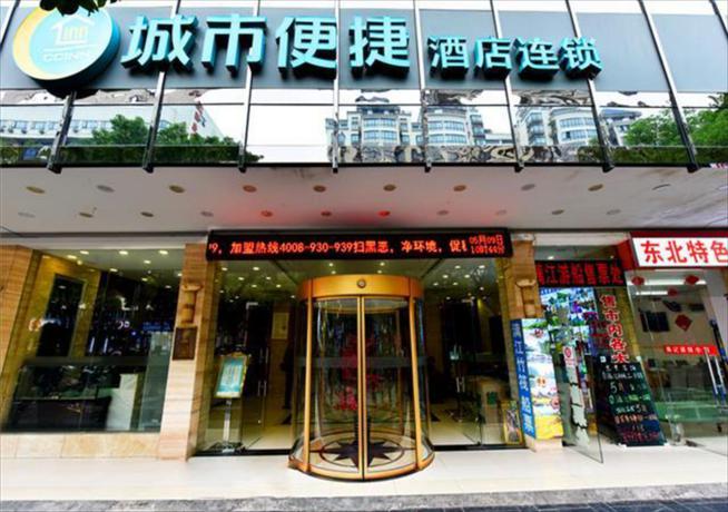 Imagen general del Hotel City Comfort Inn Guilin Railway Station Overpass. Foto 4