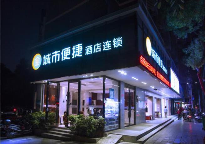 Imagen general del Hotel City Comfort Inn Guilin Xiangbi Mountain Park. Foto 1