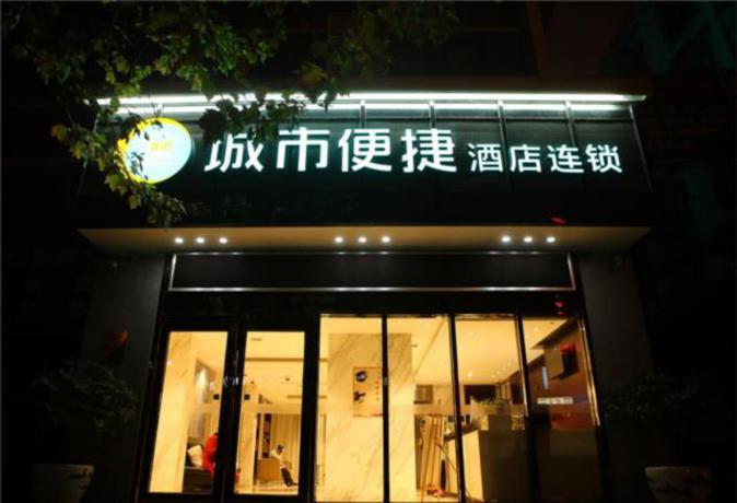 Imagen general del Hotel City Comfort Inn Guiyang Jiefang Road Hongtongchen. Foto 1