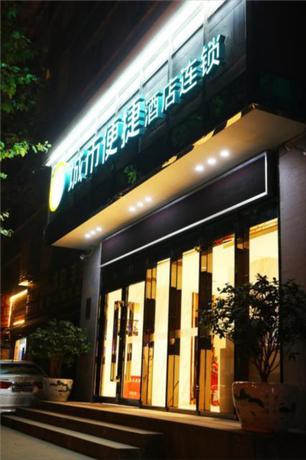 Imagen general del Hotel City Comfort Inn Guiyang Jiefang Road Hongtongchen. Foto 5