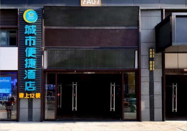 Imagen general del Hotel City Comfort Inn Guiyang North High Speed Railway. Foto 4
