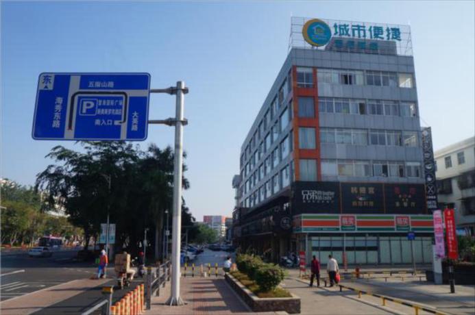 Imagen general del Hotel City Comfort Inn Haikou Wanghai International Square. Foto 1