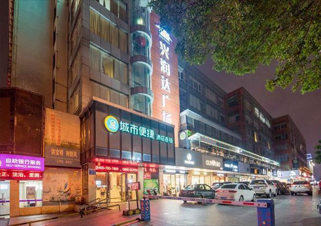 Imagen general del Hotel City Comfort Inn Haikou Wanghai International Square. Foto 4