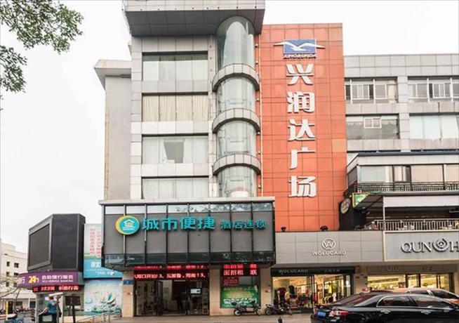 Imagen general del Hotel City Comfort Inn Haikou Wanghai International Square. Foto 5