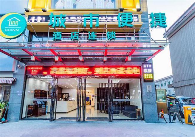 Imagen general del Hotel City Comfort Inn Hangzhou Xingqiao Bei Road. Foto 5
