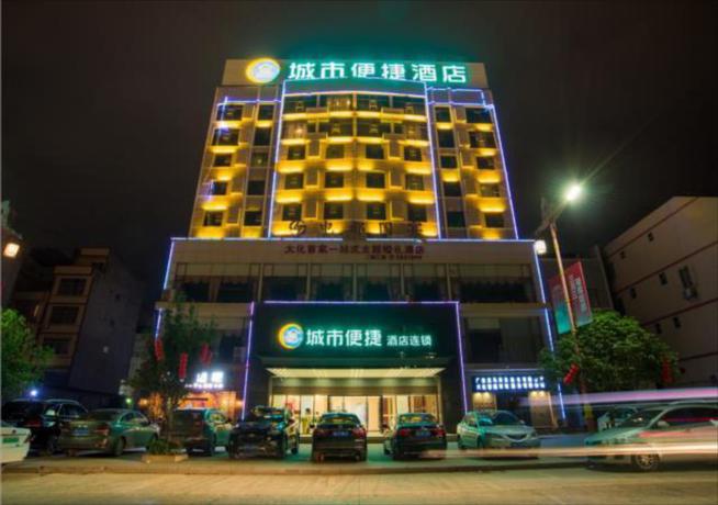 Imagen general del Hotel City Comfort Inn Hechi Dahua. Foto 1