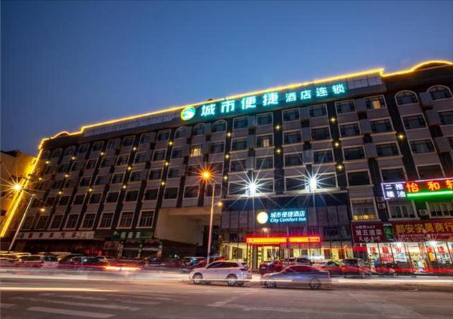 Imagen general del Hotel City Comfort Inn Hechi Du'an Wenti Square. Foto 5