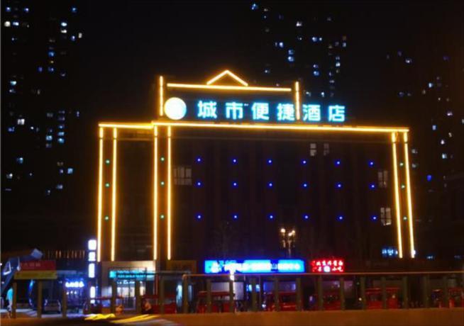 Imagen general del Hotel City Comfort Inn Hefei Changjiang Xi Road Jiaqiao. Foto 1