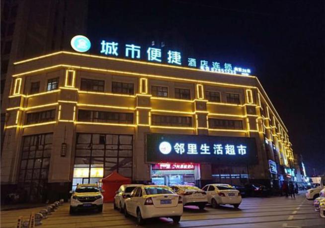 Imagen general del Hotel City Comfort Inn Hefei Chaohu Huabang Shijia Huayu. Foto 1