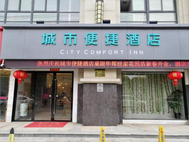 Imagen general del Hotel City Comfort Inn Hefei Chaohu Huabang Shijia Huayu. Foto 5
