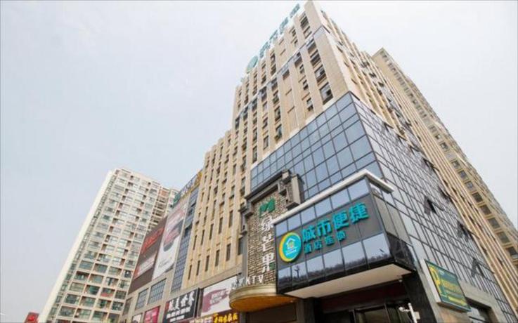 Imagen general del Hotel City Comfort Inn Hefei Shuanggang Fuyang Road. Foto 1