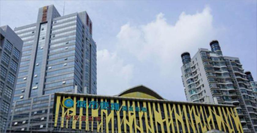 Imagen general del Hotel City Comfort Inn Hefei The First Affiliated Hospital of Anhui Medical University Bainaohui. Foto 4