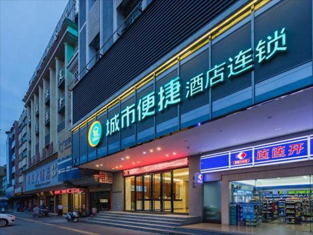 Imagen general del Hotel City Comfort Inn Heyuan Railway Station. Foto 3